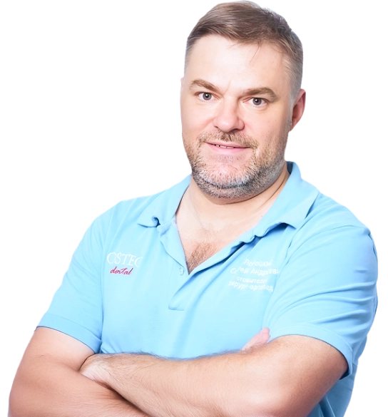 Лотоцкий Сергей Андреевич